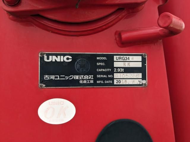 ISUZU FORWARD 2018 Image 31