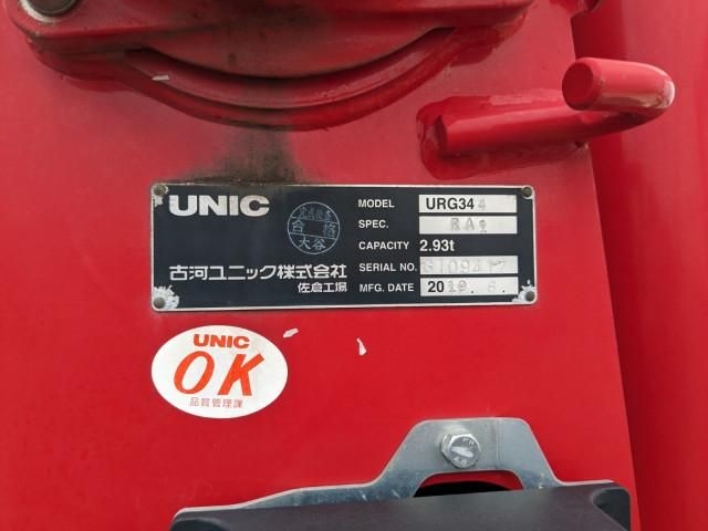 HINO RANGER 2019 Image 31