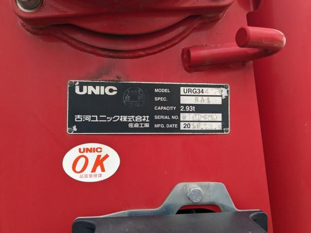 HINO RANGER 2019 Image 31