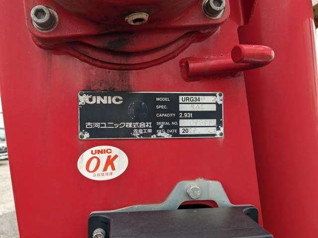 ISUZU FORWARD 2019 Image 31