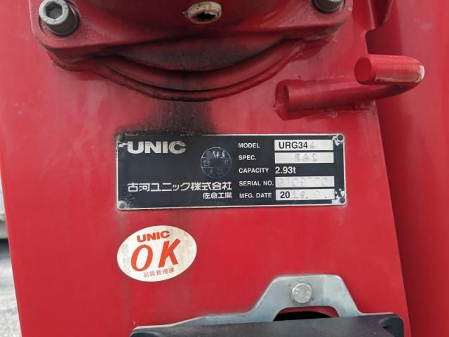 ISUZU FORWARD 2019 Image 31