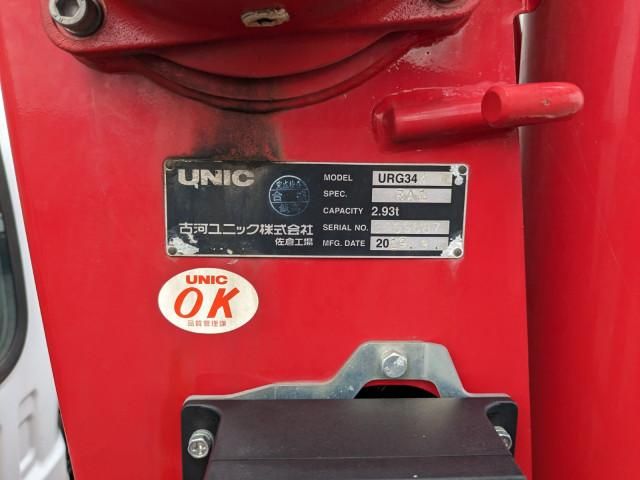 ISUZU FORWARD 2019 Image 31