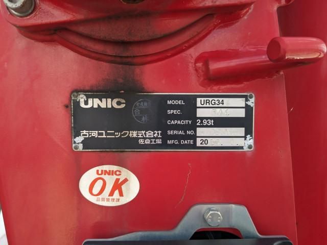 ISUZU FORWARD 2019 Image 31