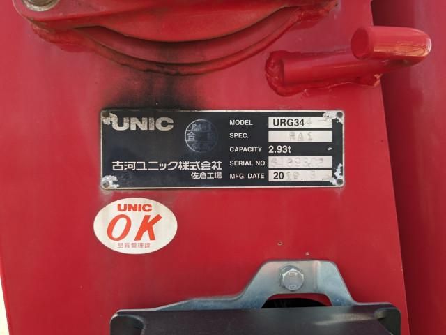 ISUZU FORWARD 2019 Image 31