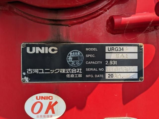 ISUZU FORWARD 2019 Image 31