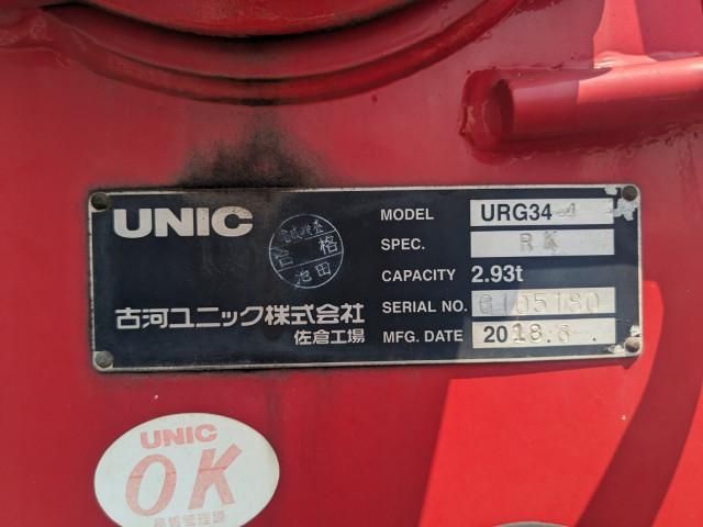 ISUZU FORWARD 2018 Image 31