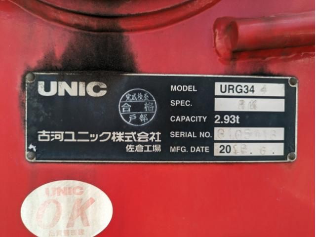 ISUZU FORWARD 2018 Image 31