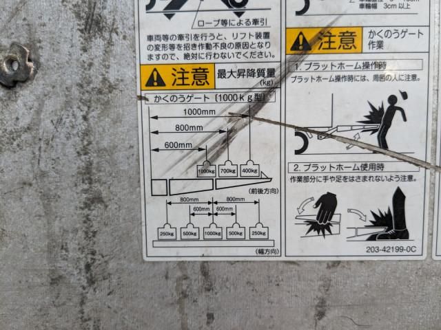 ISUZU FORWARD 2017 Image 31