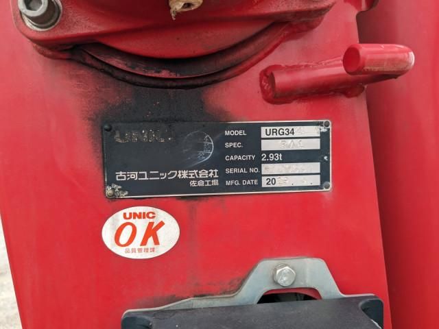 ISUZU FORWARD 2019 Image 31