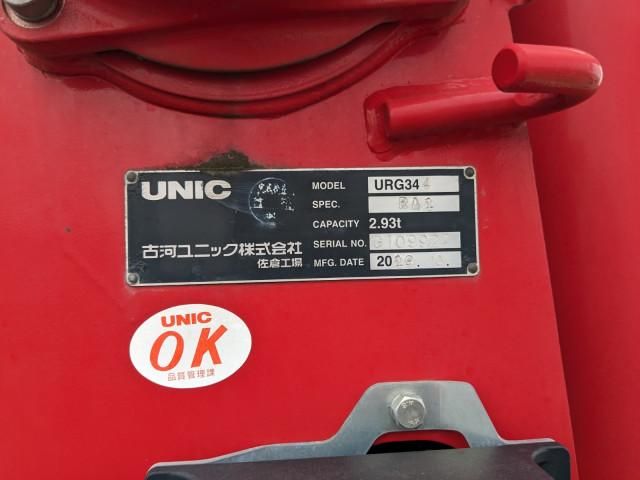 ISUZU FORWARD 2019 Image 31