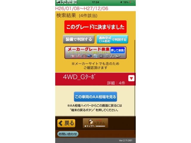 SUZUKI HUSTLER 4WD 2015 Image 31