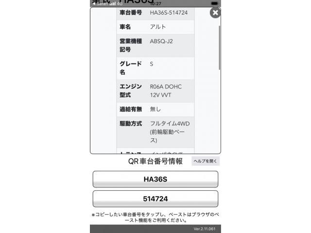 SUZUKI ALTO  4WD 2019 Image 31