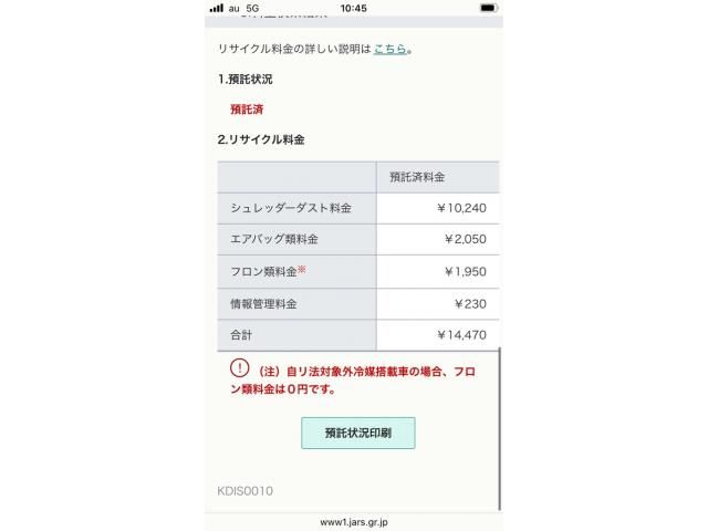 TOYOTA HIACE WAGON 2012 Image 31