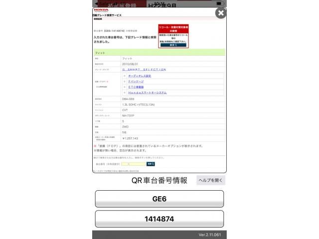 HONDA FIT 2010 Image 31