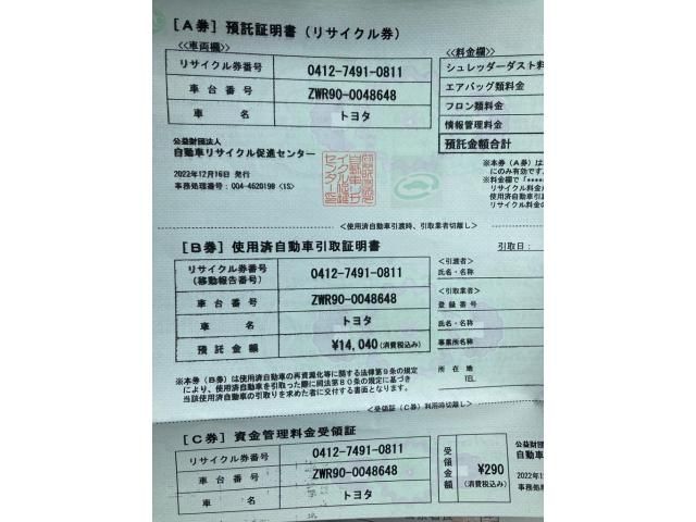 TOYOTA VOXY HYBRID 2022 Image 31