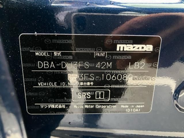 MAZDA DEMIO 2014 Image 31