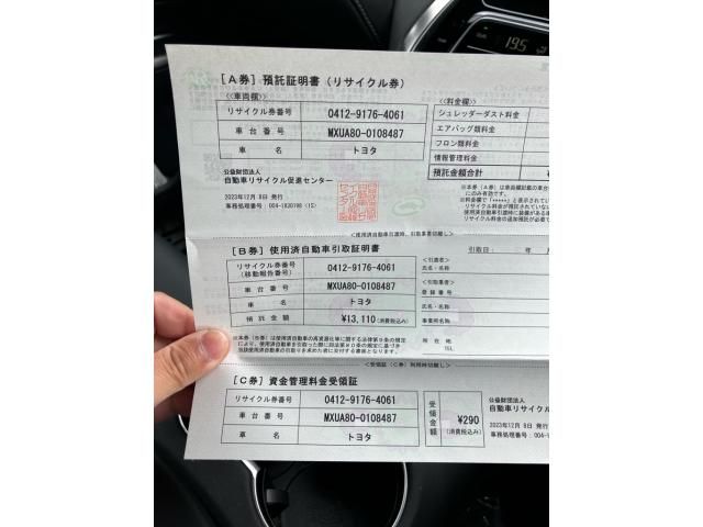 TOYOTA HARRIER 2WD 2023 Image 31