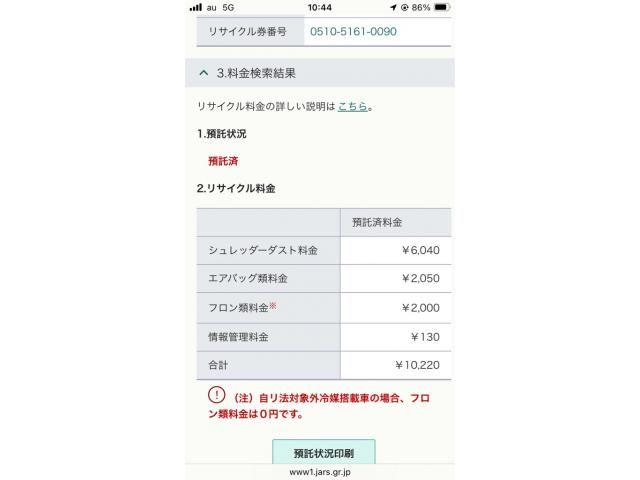 NISSAN TIIDA 2012 Image 31