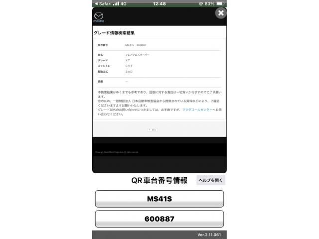 MAZDA FLAIR CROSSOVER 2016 Image 31