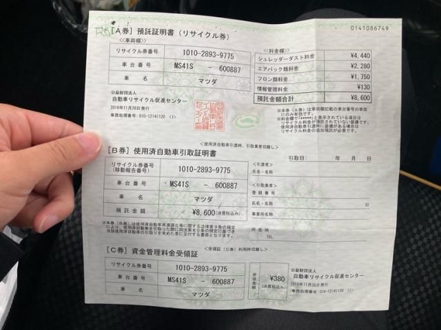 MAZDA FLAIR CROSSOVER 2016 Image 31