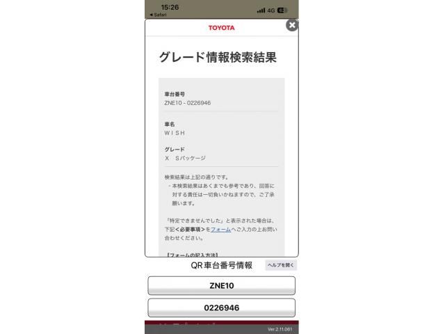 TOYOTA WISH 2005 Image 31