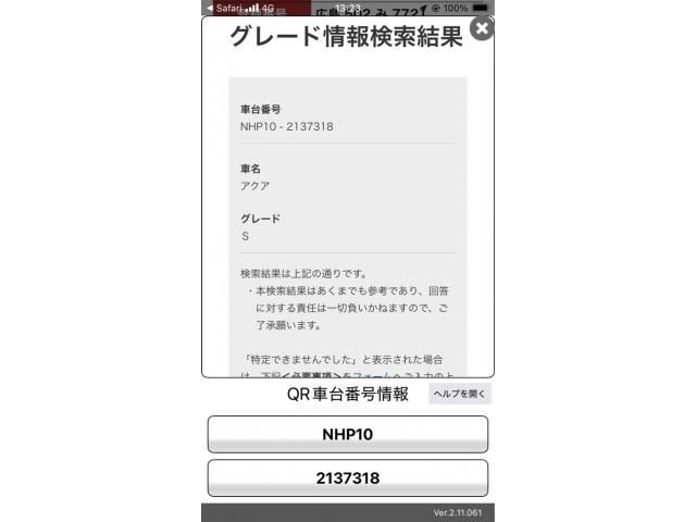 TOYOTA AQUA 2012 Image 31