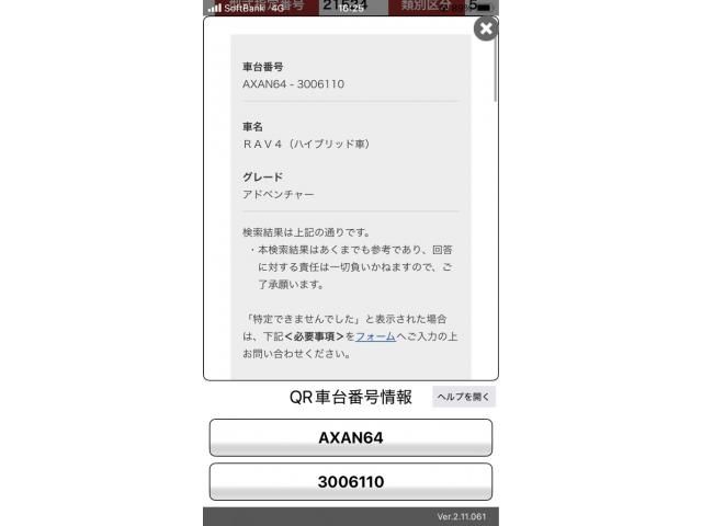 TOYOTA RAV4 HYBRID 4WD 2026 Image 31