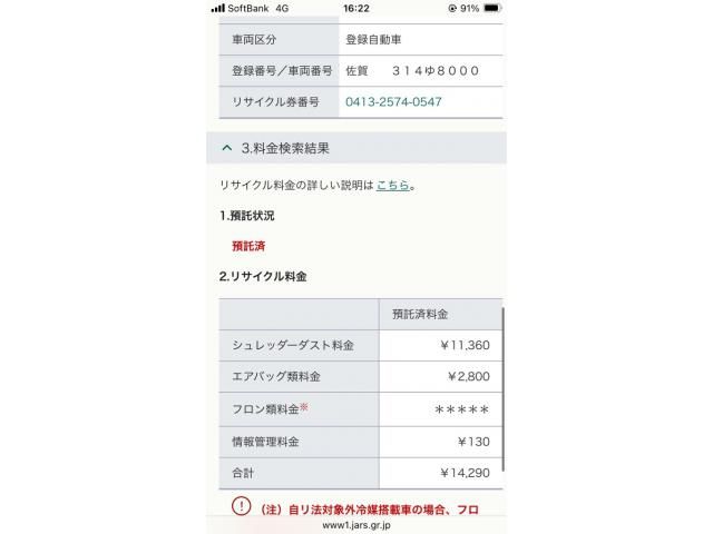 TOYOTA RAV4 HYBRID 4WD 2026 Image 31