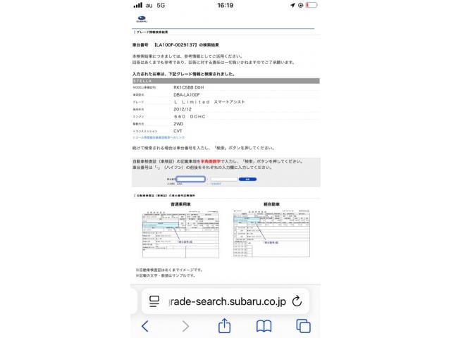 SUBARU STELLA 2013 Image 31