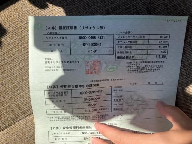 HONDA STEPWAGON 4WD 2003 Image 31