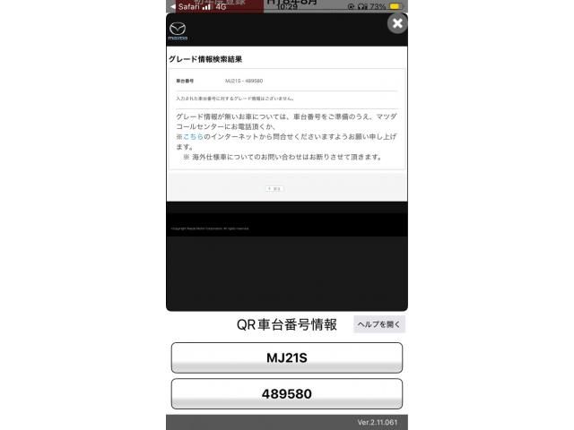 MAZDA AZ-WAGON 2006 Image 31