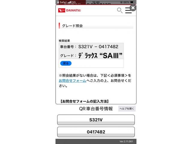 DAIHATSU HIJET CARGO 2019 Image 31