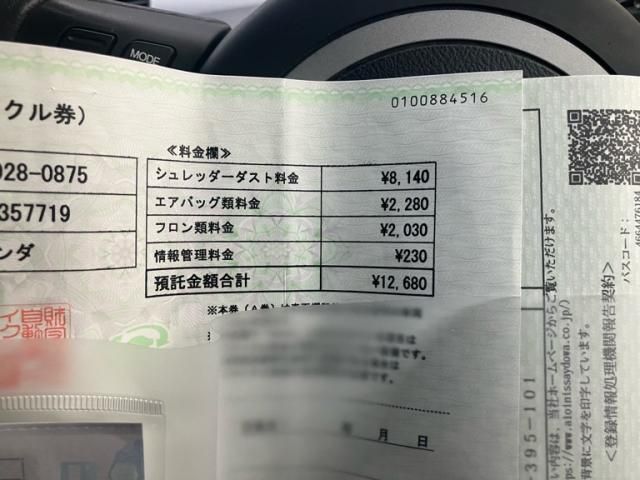 HONDA STEPWAGON SPADA 2009 Image 31