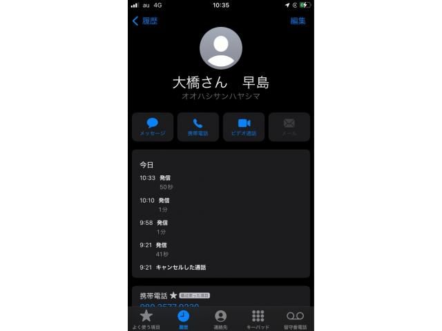 TOYOTA ESTIMA 2010 Image 31