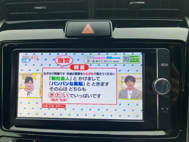 TOYOTA COROLLA FIELDER HYBR 2019 Image 31