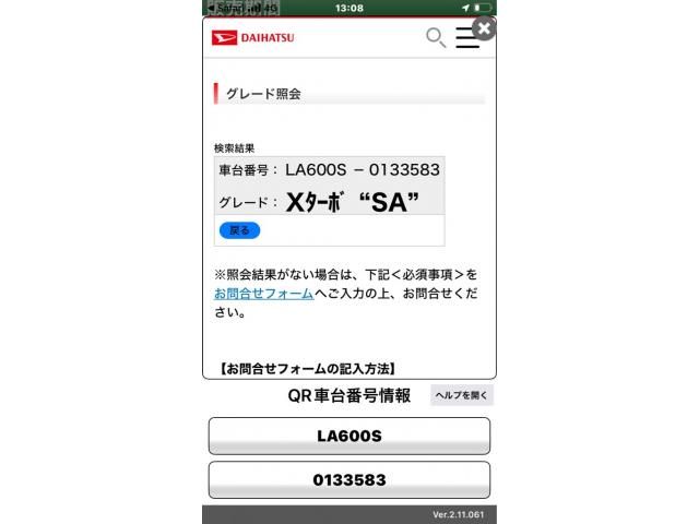 DAIHATSU TANTO 2014 Image 31