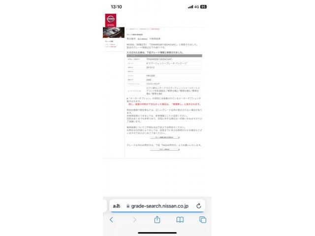 NISSAN NOTE 2014 Image 31