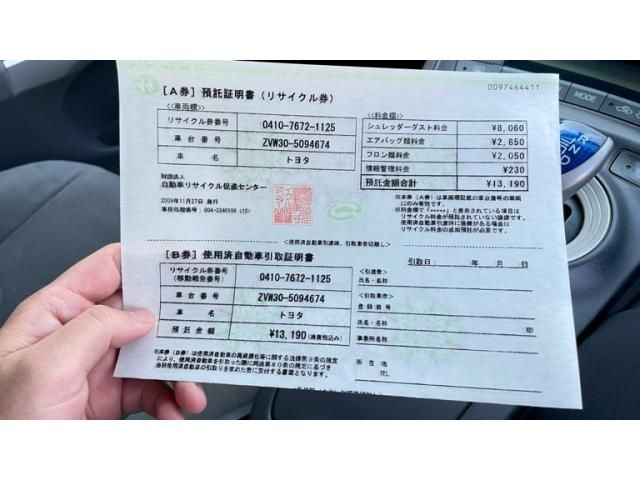 TOYOTA PRIUS 2009 Image 31