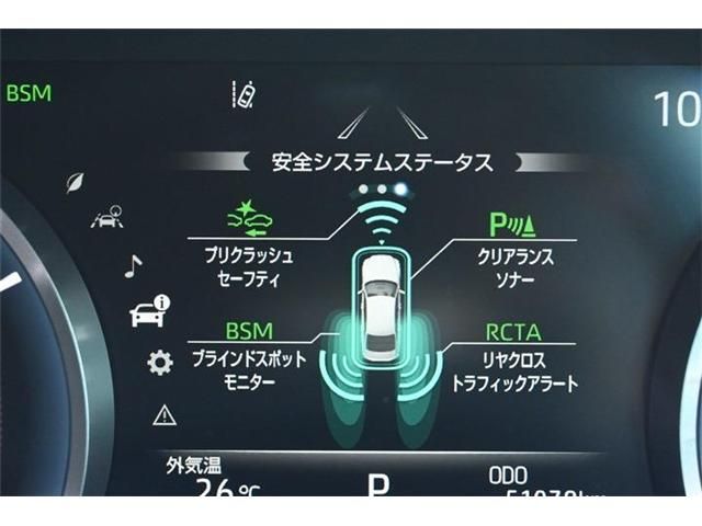 TOYOTA CROWN SEDAN HYBRID 2020 Image 31