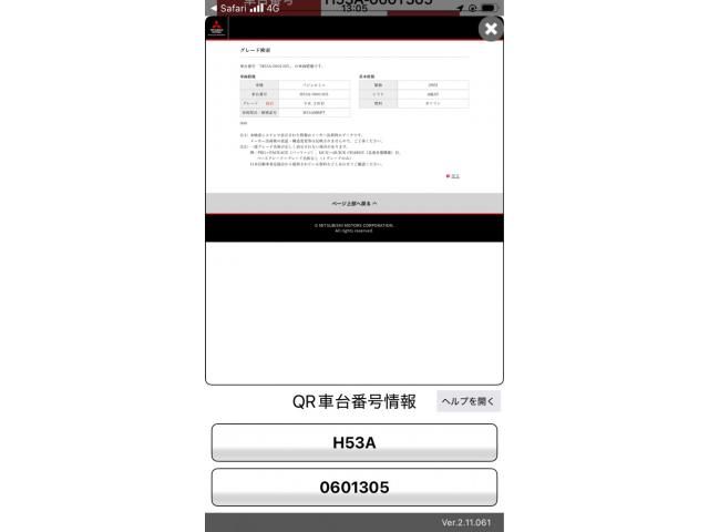 MITSUBISHI PAJERO MINI 2005 Image 31