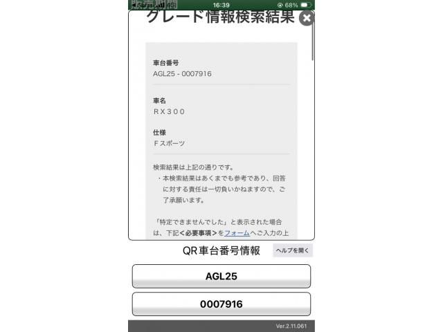 TOYOTA LEXUS RX300 AWD 2018 Image 31