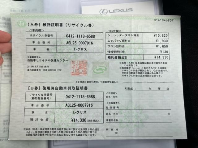 TOYOTA LEXUS RX300 AWD 2018 Image 31