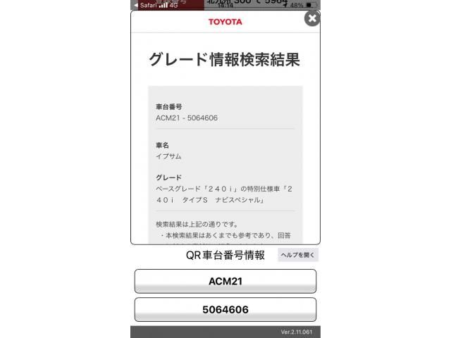 TOYOTA IPSUM 2003 Image 31