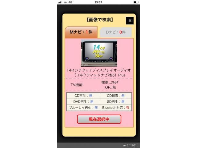 TOYOTA LEXUS LM500H 2024 Image 31