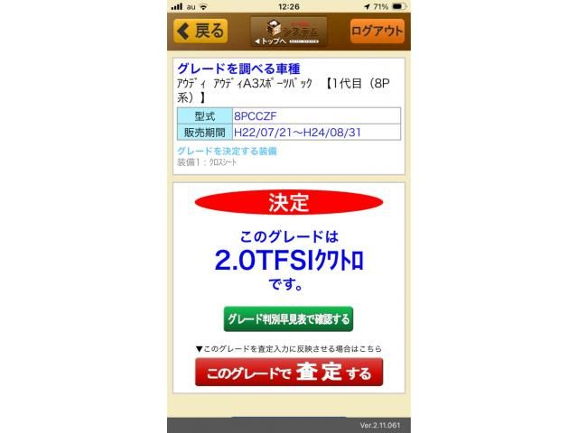 AUDI A3 SPORTBACK 2011 Image 31