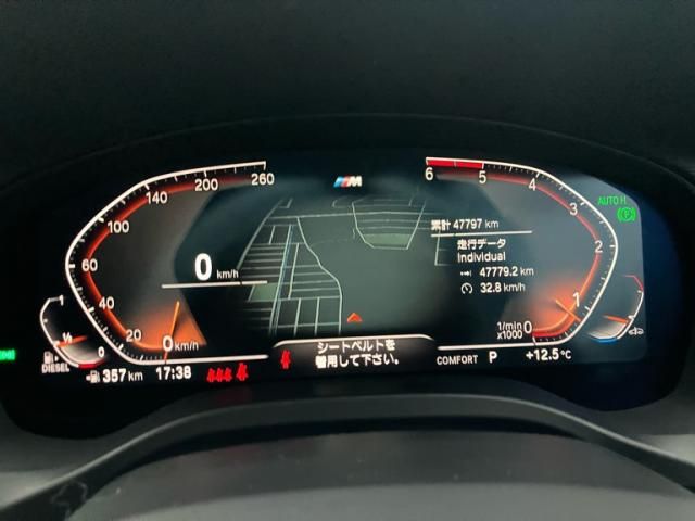 BMW X3 2021 Image 31