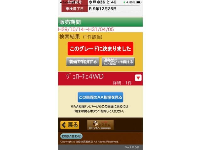 ALFAROMEO GIULIA 2018 Image 31