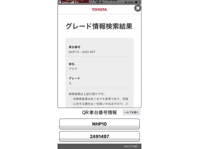 TOYOTA AQUA 2015 Image 31