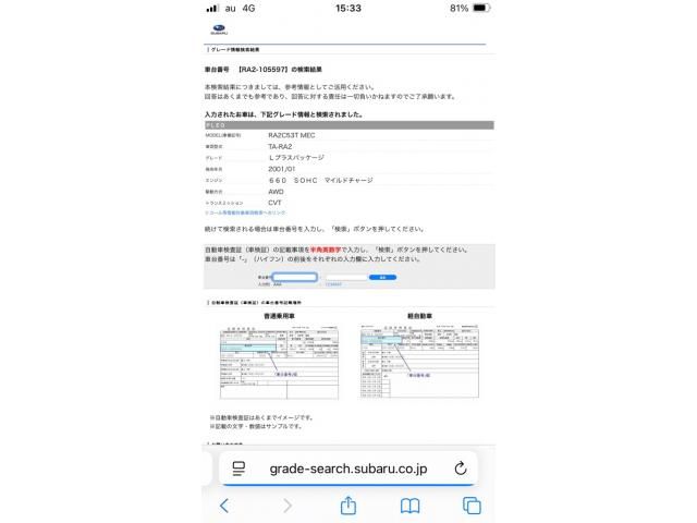 SUBARU PLEO 4WD 2001 Image 31