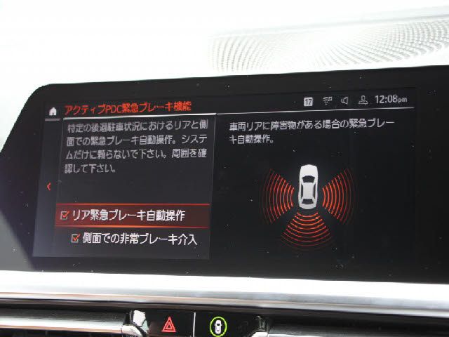 BMW 4SERIES OPEN 2021 Image 31